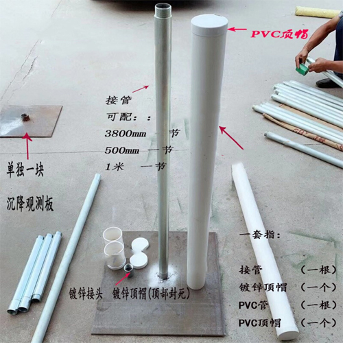 黑龙江沉降板施工案例